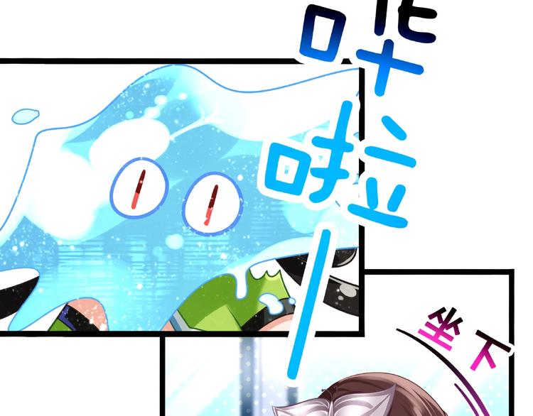 第2话 客串庄周好刺激！68