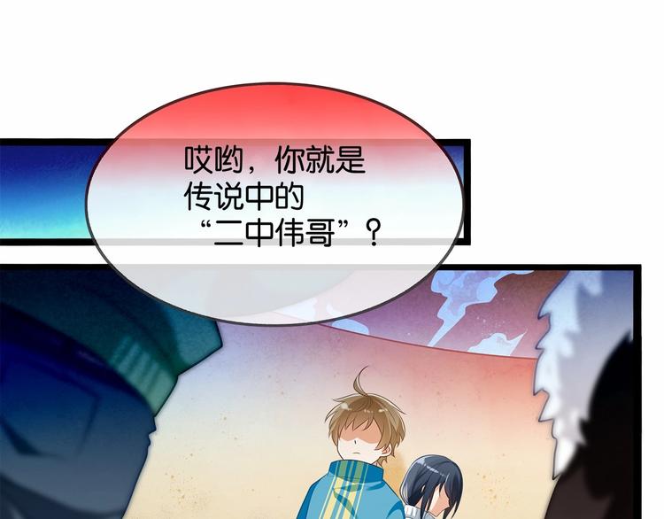 第3话 传说中的“伟哥”2