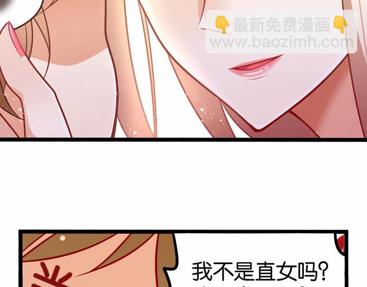 序章 我同时爱上校草与校花？20