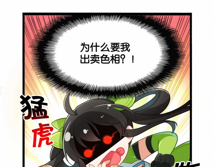 第1话 cosplay全是大佬5