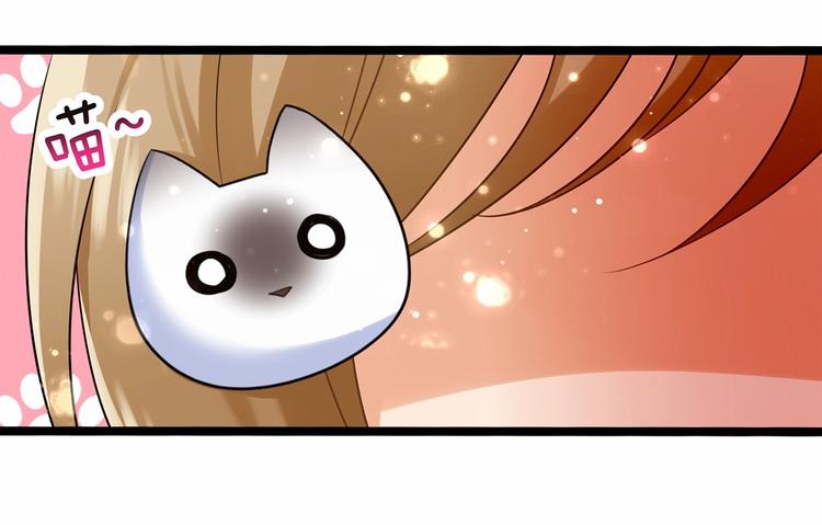 第10话 “他”是我女朋友！82