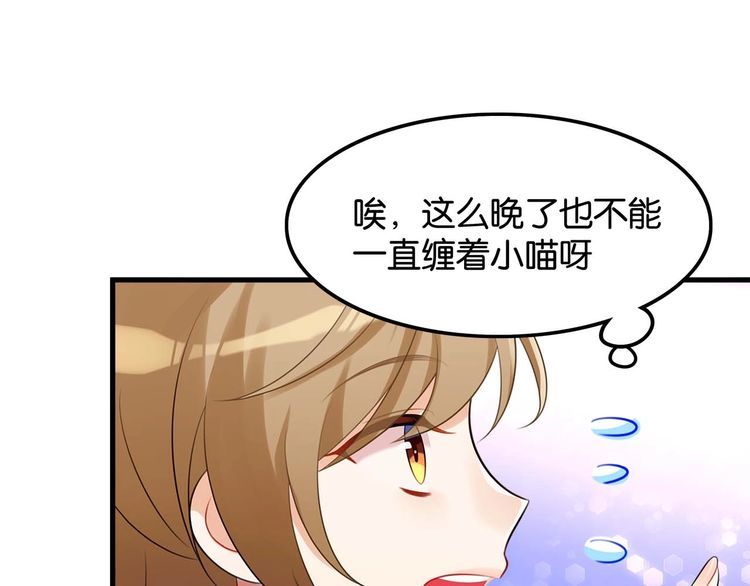 第18话放暑假38