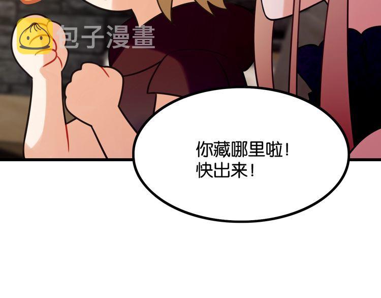 第28话告白与坦白44