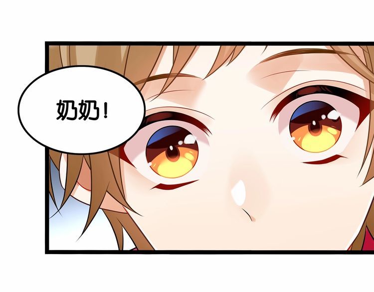 第14话鸿门宴67