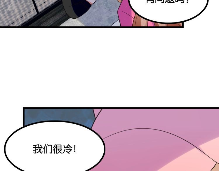 第20话女神卸妆4