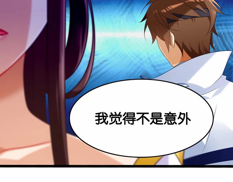 第4话 那些家伙休想伤害你！81