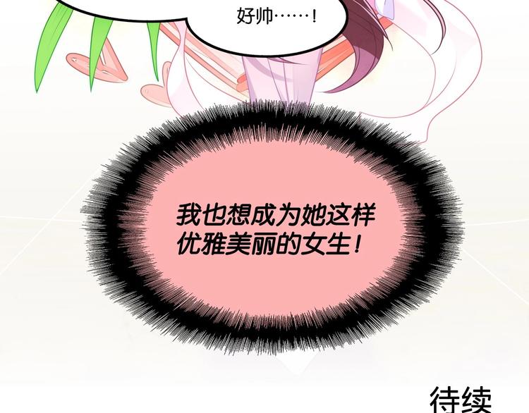 第1话 cosplay全是大佬84