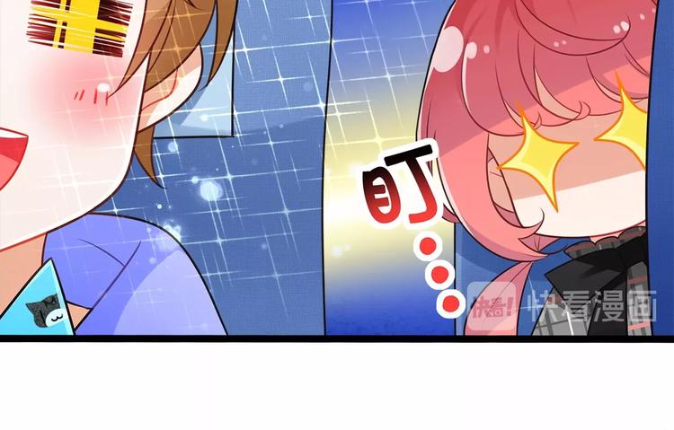 第5话 组建女子天团！33