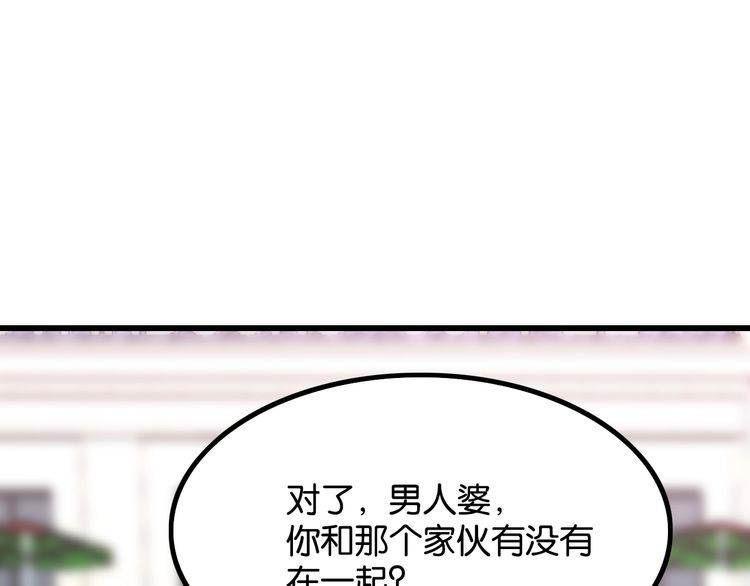 第29话约会中的意外78
