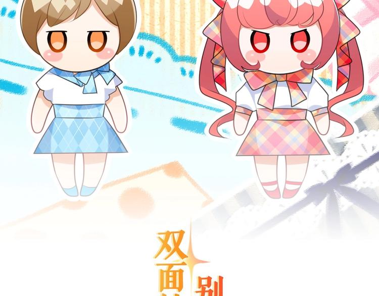 第7话 女人的尊严已破碎1