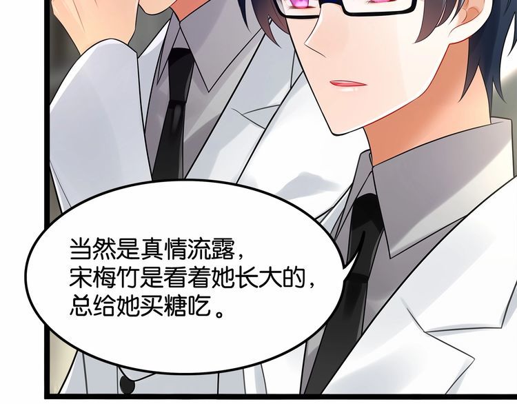 第15话你大爷终究是你大爷41