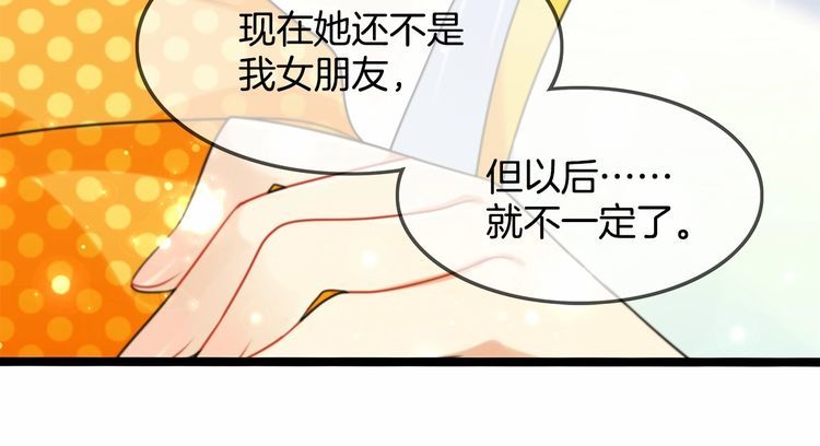 第12话我与校草单独相处36