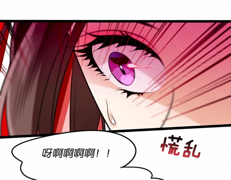 第3话 传说中的“伟哥”79