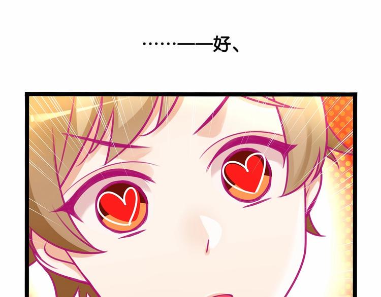 第1话 cosplay全是大佬34