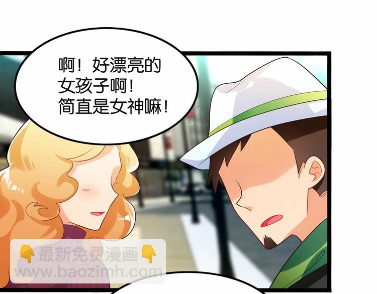 第7话 女人的尊严已破碎70