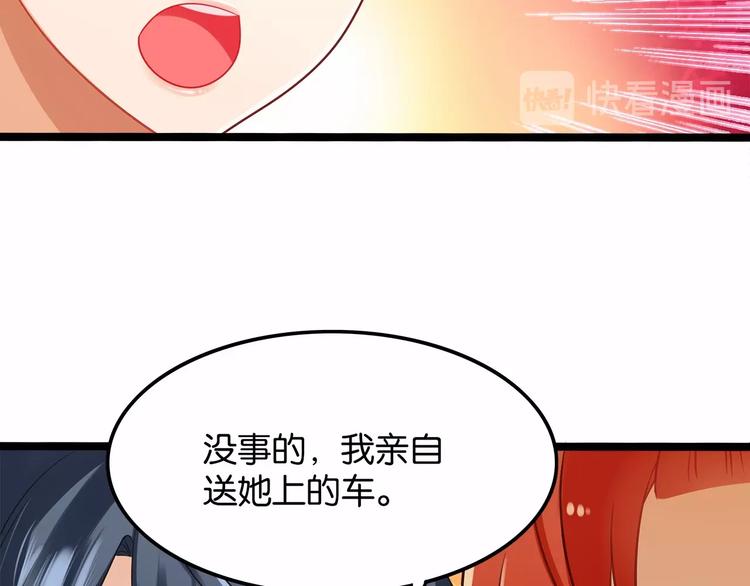 第5话 组建女子天团！15