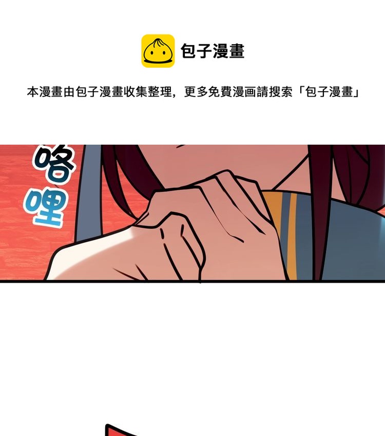 完结篇 偏偏喜欢你30