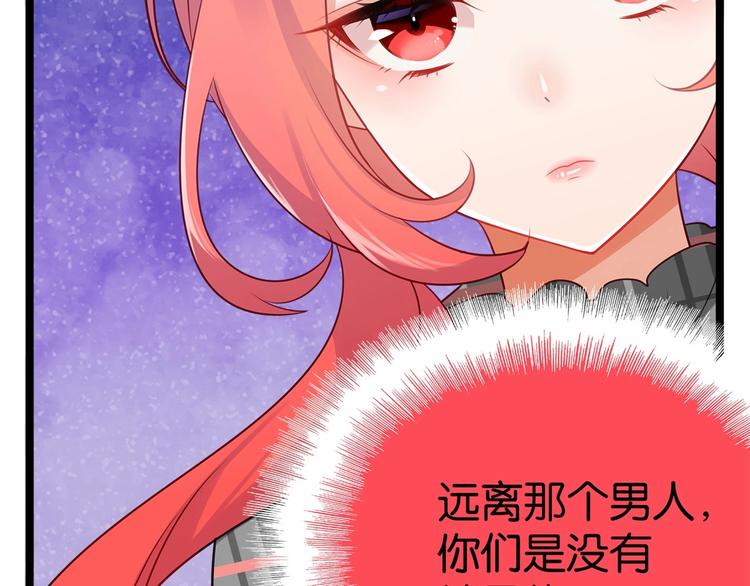 第5话 组建女子天团！35