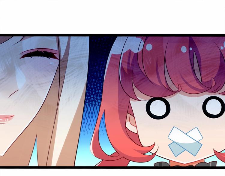 第6话 你是我唯一的公主75