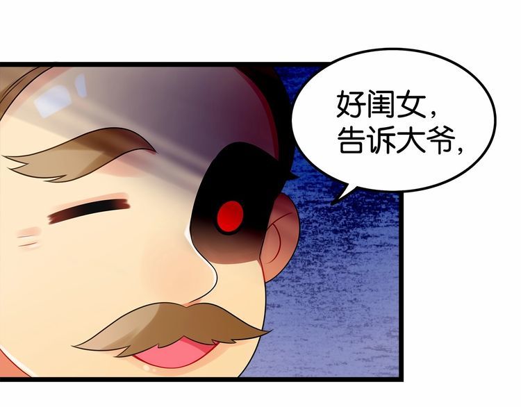 第16话哪个是你对象12