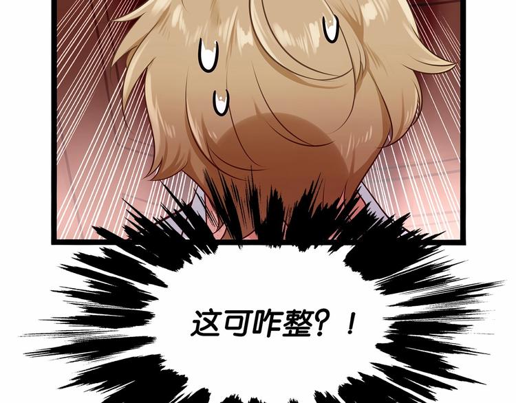 第1话 cosplay全是大佬10