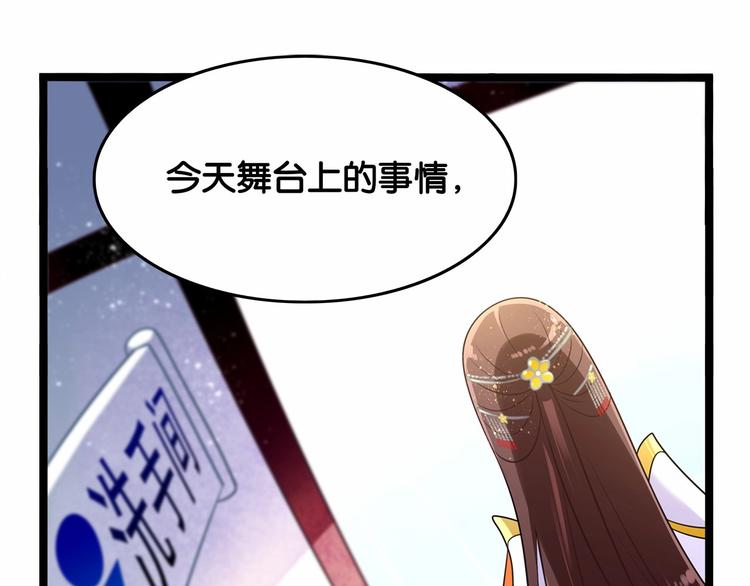 第4话 那些家伙休想伤害你！79