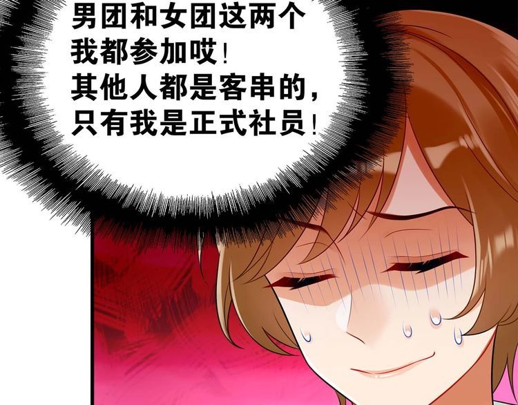 第17话与女神在图书馆学习…9