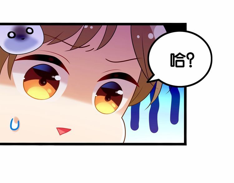 第12话我与校草单独相处27