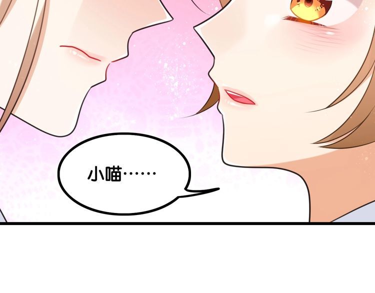 第21话郎才女貌55