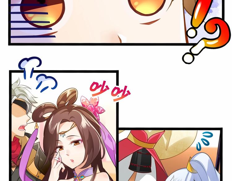第1话 cosplay全是大佬17