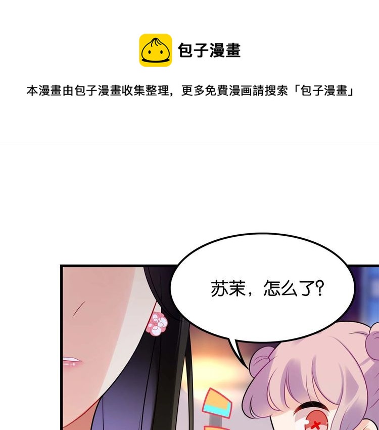 第18话放暑假30