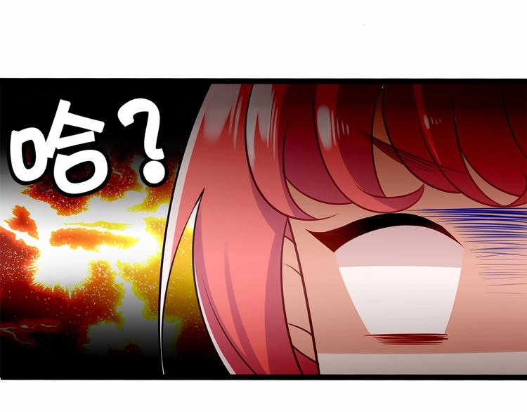 第6话 你是我唯一的公主82