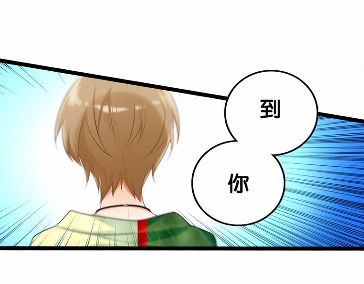 第6话 你是我唯一的公主12