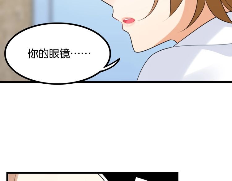 第20话女神卸妆99