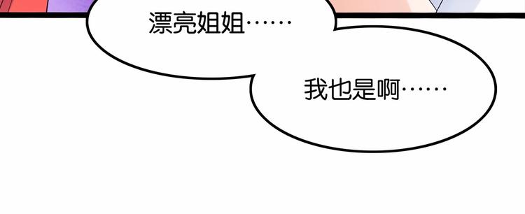 第7话 女人的尊严已破碎24