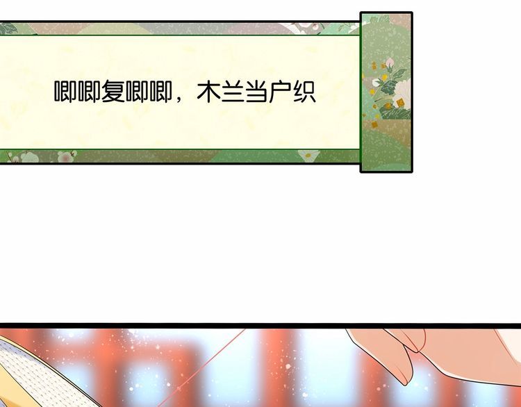 第13话伟哥为什么是女生？！5