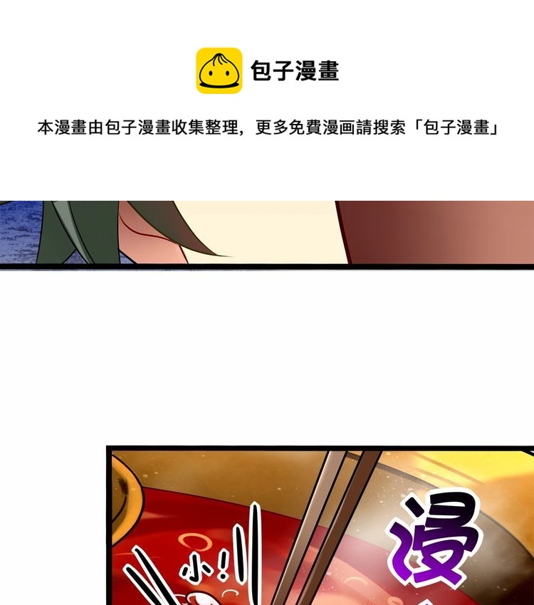 第14话鸿门宴10