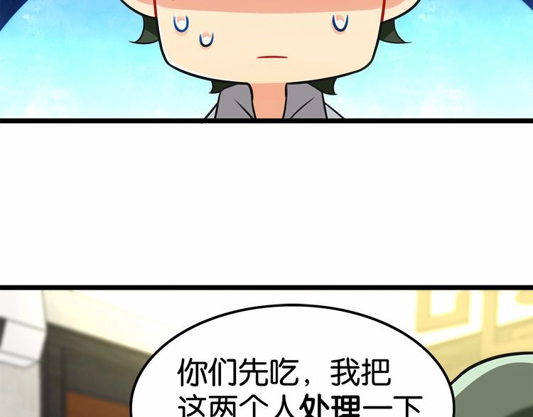 第16话哪个是你对象69