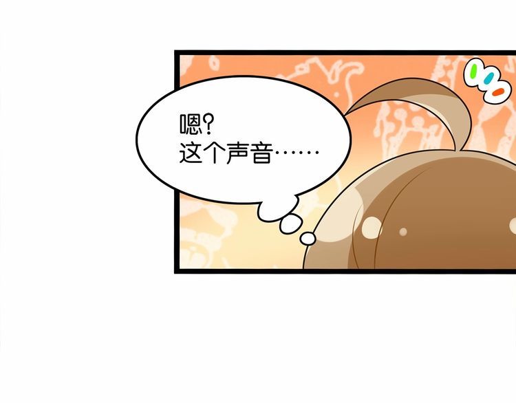 第12话我与校草单独相处62
