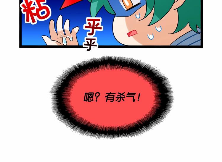 第3话 传说中的“伟哥”51