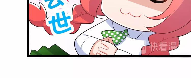 第10话 “他”是我女朋友！43