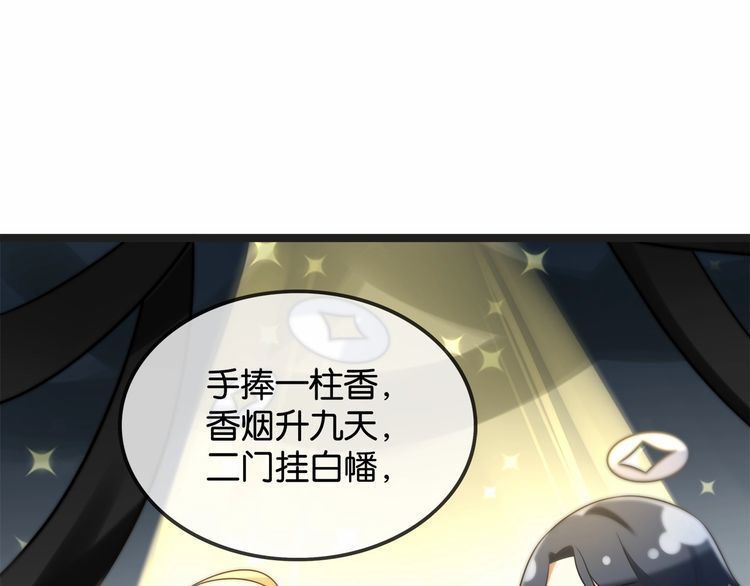 第15话你大爷终究是你大爷66