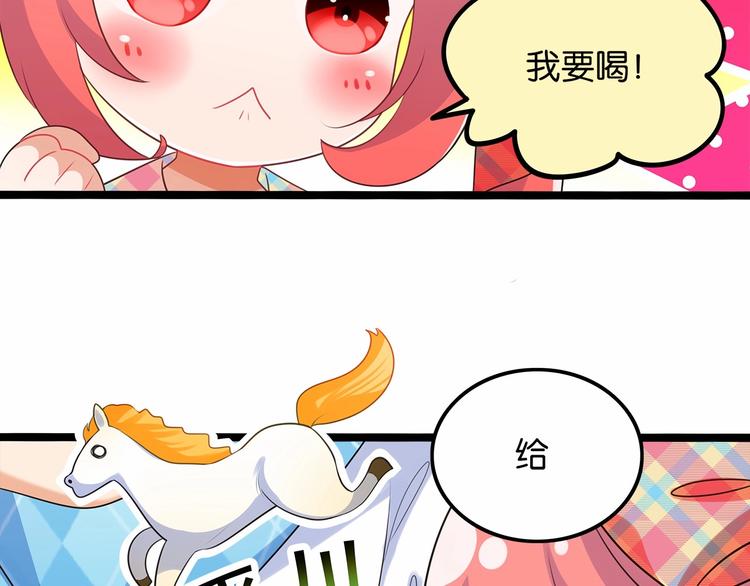 第7话 女人的尊严已破碎27