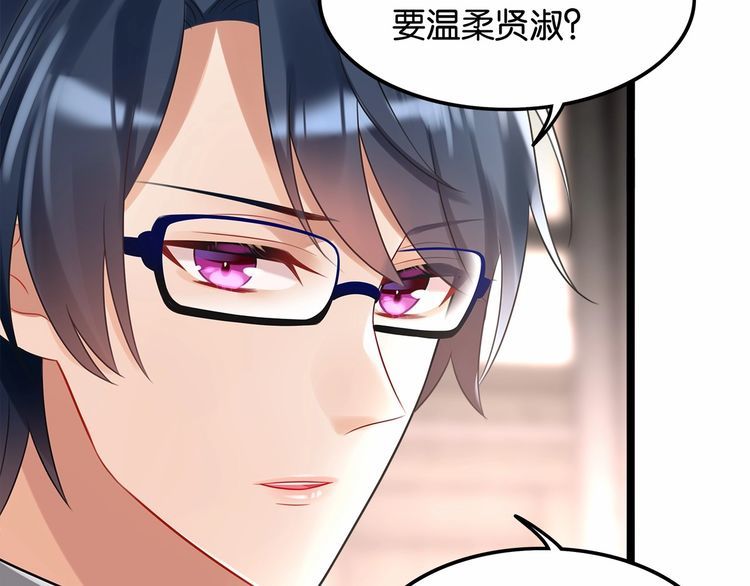 第15话你大爷终究是你大爷47