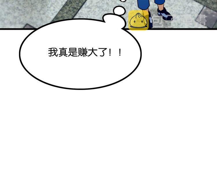 第29话 约会中的意外69