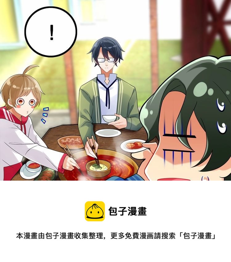 第14话鸿门宴20