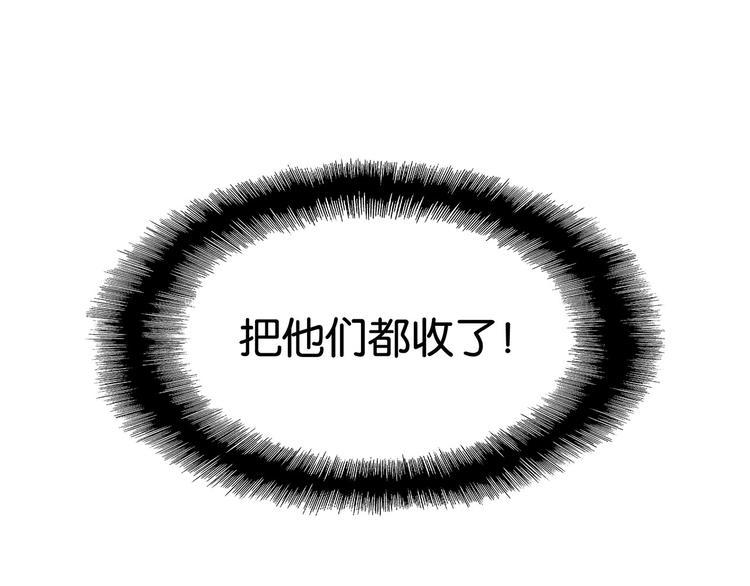 序章 我同时爱上校草与校花？47