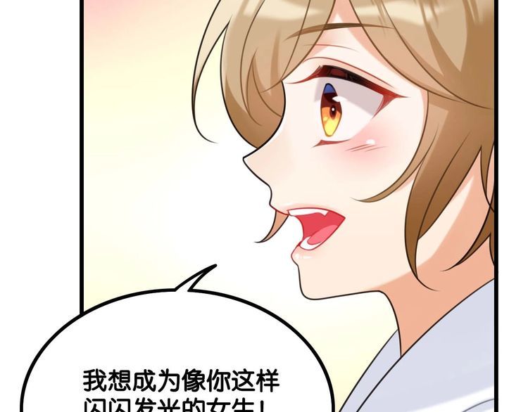 第22话弯了27