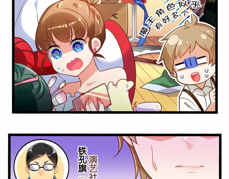 第1话 cosplay全是大佬23