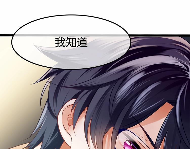 序章 我同时爱上校草与校花？3